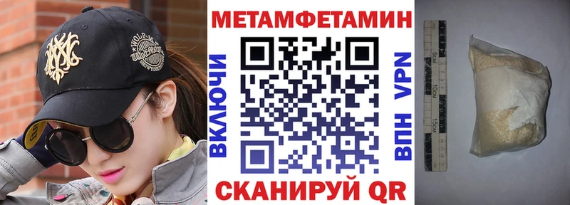Амфетамин 97% Ступино