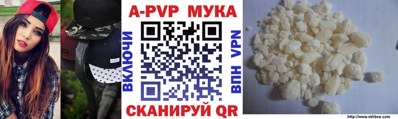 Alpha-PVP мука  Ступино 