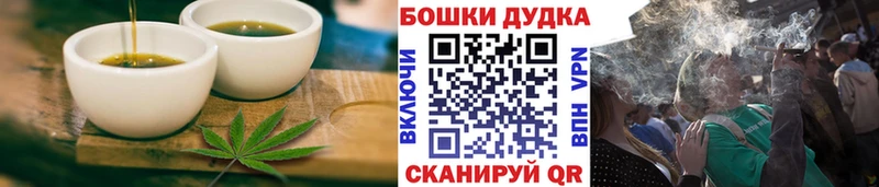 Canna-Cookies конопля  цены   Ступино 
