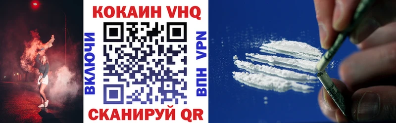 Cocaine Columbia купить наркоту Ступино