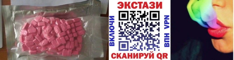 ЭКСТАЗИ TESLA  Ступино 