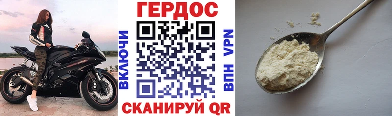 Героин хмурый  мега маркетплейс  Ступино 