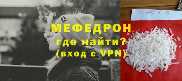таблы Протвино