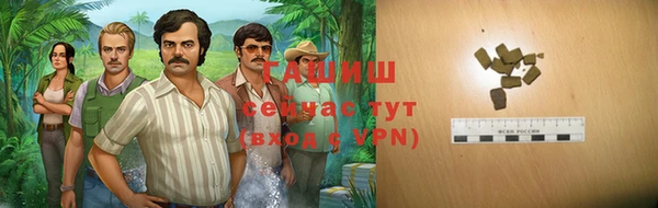 синтетический гашиш Пролетарск