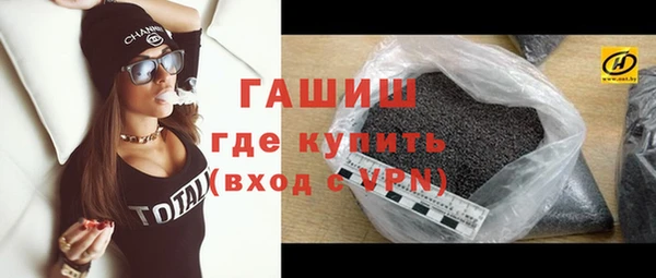 синтетический гашиш Пролетарск