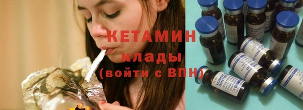 синтетический гашиш Пролетарск