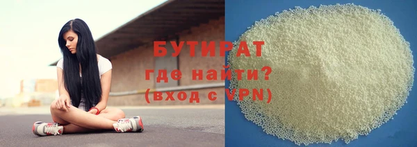 синтетический гашиш Пролетарск