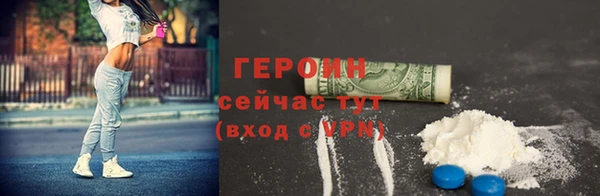 синтетический гашиш Пролетарск