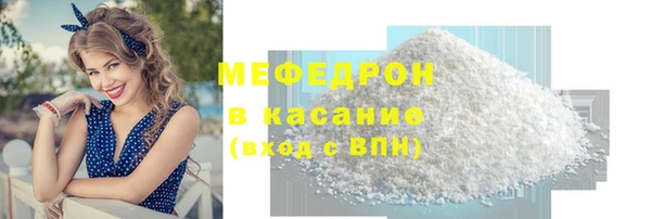 синтетический гашиш Пролетарск