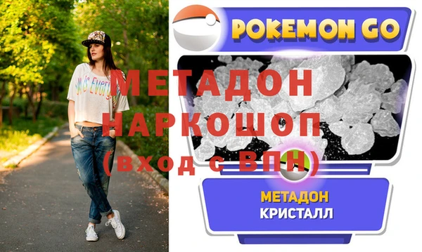 таблы Протвино