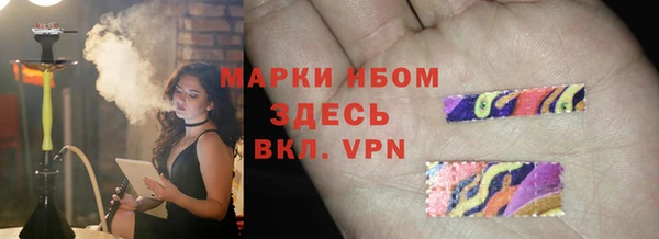 таблы Протвино