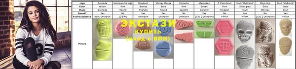 синтетический гашиш Пролетарск