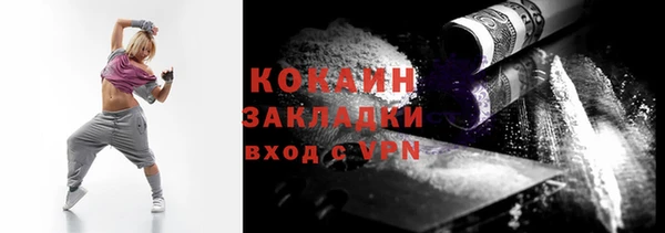 таблы Протвино