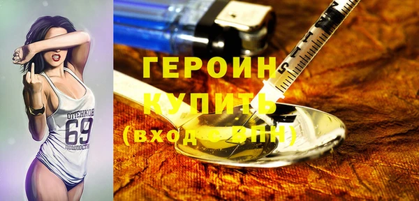 синтетический гашиш Пролетарск