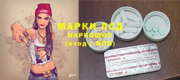 синтетический гашиш Пролетарск