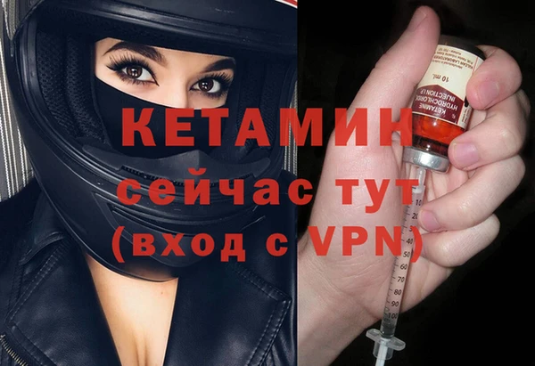 синтетический гашиш Пролетарск