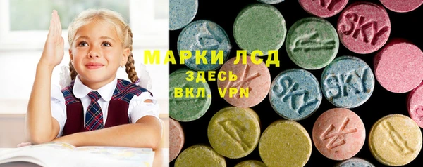 таблы Протвино
