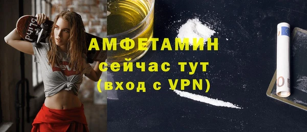 синтетический гашиш Пролетарск