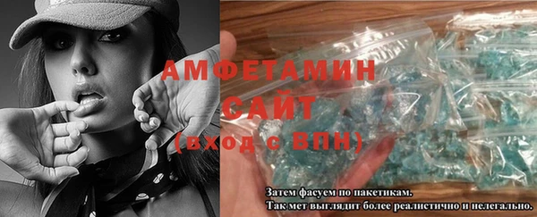таблы Протвино