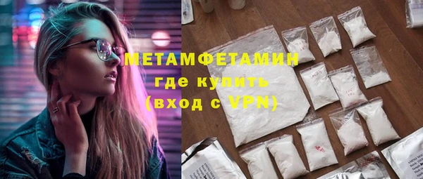 таблы Протвино