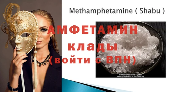 синтетический гашиш Пролетарск