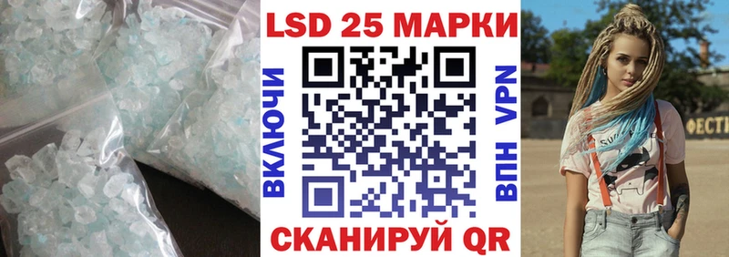 Лсд 25 экстази ecstasy Ступино