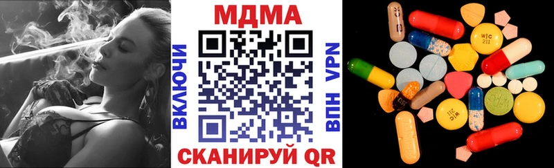 МДМА кристаллы  Ступино 
